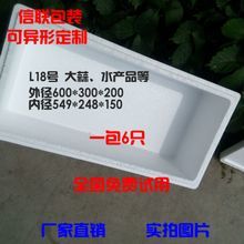 晉城海鮮價(jià)目分析與暢銷密碼 從易購客數(shù)據(jù)看市場(chǎng)走向