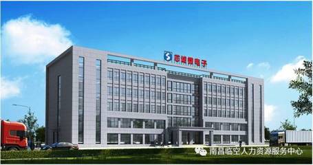 【校招資訊】贛江新區(qū)臨空組團(tuán)人力資源服務(wù)中心