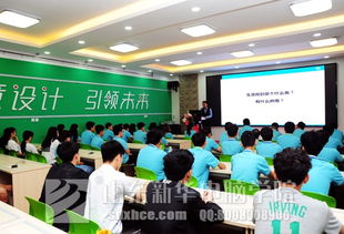 山東新華電腦學院 職業生涯如何規劃 聽企業總監來解答