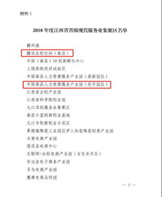 好消息不斷 我區(qū)三家單位獲省級榮譽(yù) 這次是