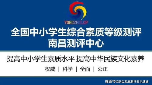 熱烈祝賀江西科技職業(yè)學(xué)院經(jīng)濟管理分院副院長劉云貴同志受聘南昌測評中心顧問
