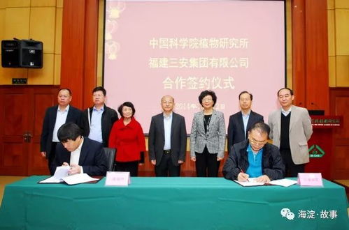 走近科學院系列之植物研究所 薪火相傳,留取綠葉紅花