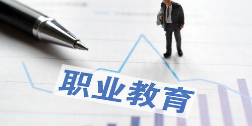 江西 省級原則上不再舉辦中等職校,相關學校停止招生