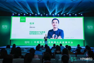 荔枝hrd 頂級hr如何用產品思維做人力資源工作