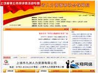 江西考試網址大全:收錄江西各類考試官方網址、匯聚2014年江西考試報名信息、打印準考證、成績查詢、證書領取通知等