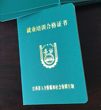 就業局推出免費化妝培訓課程 掌握技能，輕松開啟創業之路